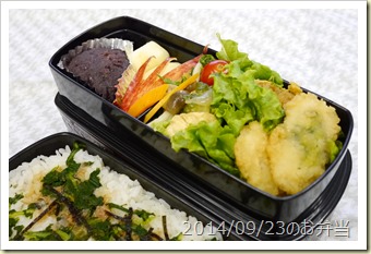 大根の間引き菜の油炒めとゴーヤチャンプルーとおはぎ弁当(2014/09/23)