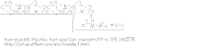 ゴロゴロ