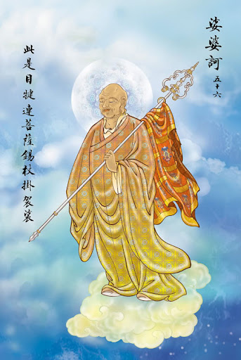 ThanChuDaiBiXuatTuong_39.jpg