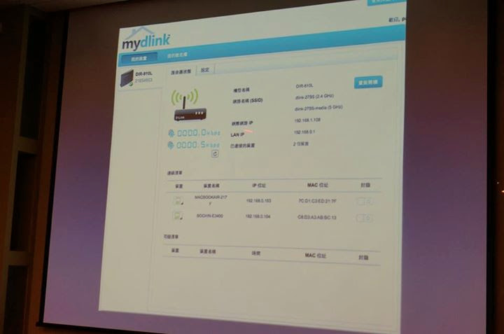 D-Link 11 AC 我要成為雲路由之王 !! 全球最快雲路由 !!