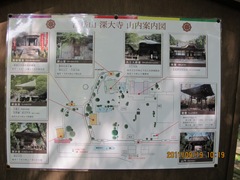 20110919深大寺--009 20110919深大寺--009