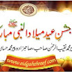 eid milaad.jpg