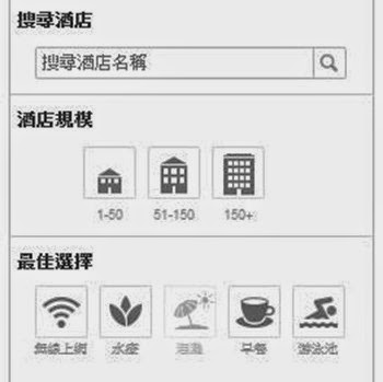 如何使用Trivago搜索最低訂房價格_06