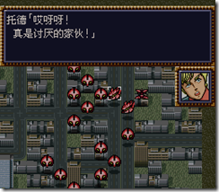 WGF第四次0.98漢化版163 WGF第四次0.98漢化版163