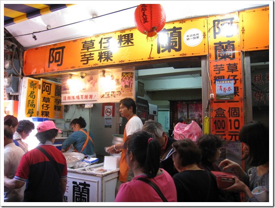 九份10
