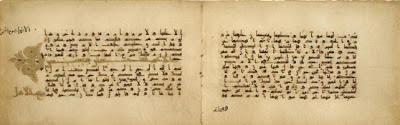 Double folio from a section of a Koran | Origin: North Africa or Near East, | Period: early 9th century Abbasid period | Details: The twenty-two folios are part of a superb small Koran fragment, datable to the early 9th century. Bound in sections, its intimate size indicates that it was intended for personal use. | Type: Ink, color, and gold on parchment | Size: H: 25.6 W: 8.1 cm | Museum Code: F1997.27.1-23a-b | Photograph and description taken from Freer and the Sackler (Smithsonian) Museums.