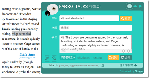 parrottalk03 parrottalk03