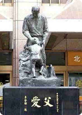 sculpture molesting sculpture molesting