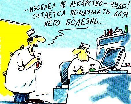 [Mihail_Larichev_-_Chudo_lekarstvo%255B3%255D.jpg]