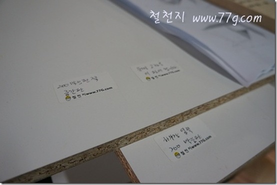 철천지DSC02158-20121011-131810 철천지DSC02158-20121011-131810