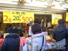 Stalls along the walkway to Sensoji Temple, Asakusa