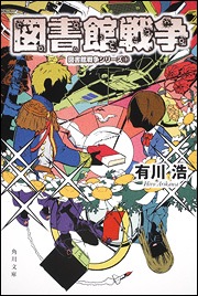 [2013.06.06%2520oricon6%255B2%255D.jpg]