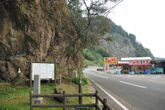 国道沿い