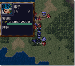 WGF第四次0.98漢化版197 WGF第四次0.98漢化版197