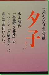 DSC00474 DSC00474