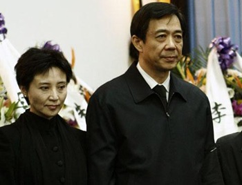 Reuters_Bo_Xilai_China_Scandal_2007_file_480