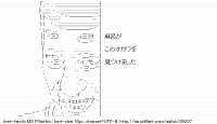 TwitAA 2013-06-06 21:28:01