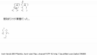 TwitAA 2014-05-28 22:50:51
