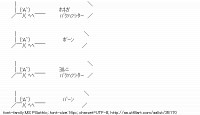 TwitAA 2013-12-17 23:29:58