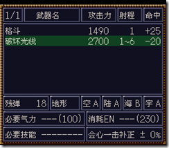 WGF第四次0.98漢化版417 WGF第四次0.98漢化版417