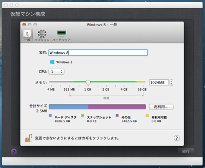 スクリーンショット 2013-03-09 6.53.54 (mini).png スクリーンショット 2013 03 09 6 53 54 mini