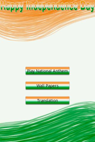 免費下載社交APP|Happy Independence Day India app開箱文|APP開箱王