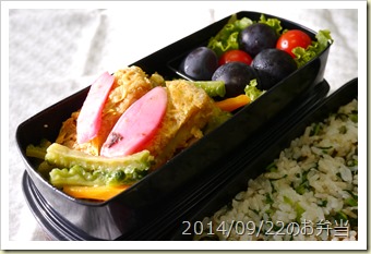 菜飯とゴーヤチャンプルー弁当(2014/09/22)