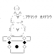 Facebook Profile Picture size W180xH180