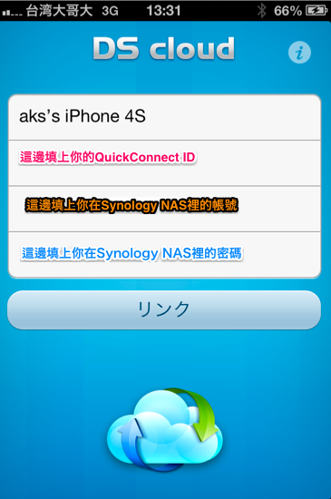 スクリーンショット 2013-04-17 19.07.44.png スクリーンショット 2013 04 17 19 07 44
