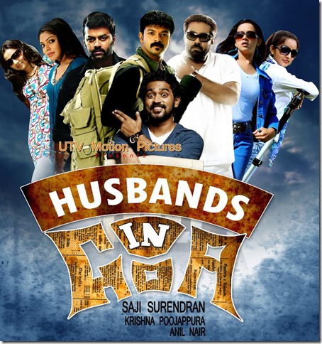 Husbands-In-Goa-malayalam new film