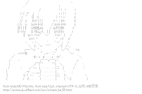 [AA]南冬馬 （みなみけ）