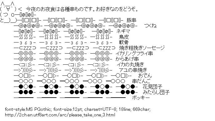 Please take one,Grilled chicken