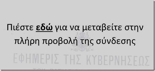 Καταγραφή