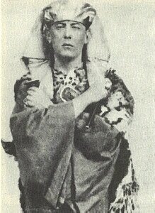 Arthur Edward Waite 1, Arthur Edward Waite