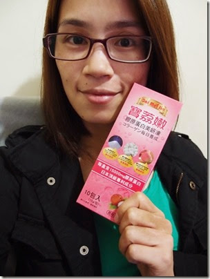 寶荔嫩膠原蛋白美妍凍-11 試用