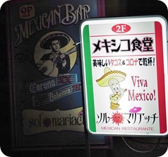 Restaurante mexicano en Chiba