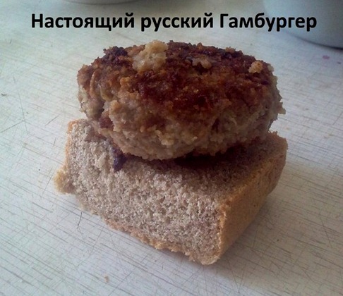 бутерброд-гамбургер-еда-песочница-126137