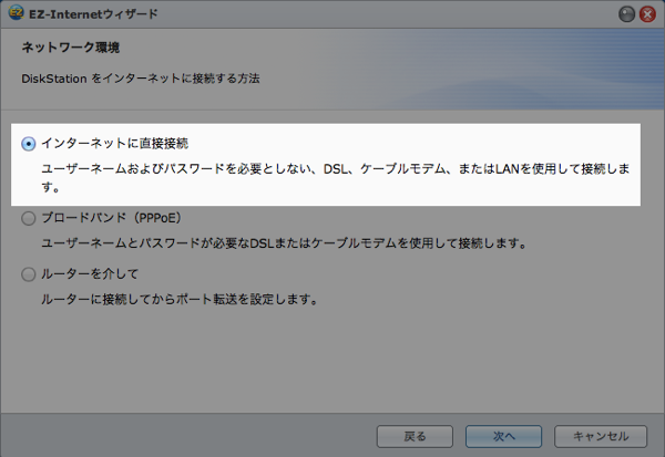 スクリーンショット 2013-04-17 20.10.35.png スクリーンショット 2013 04 17 20 10 35
