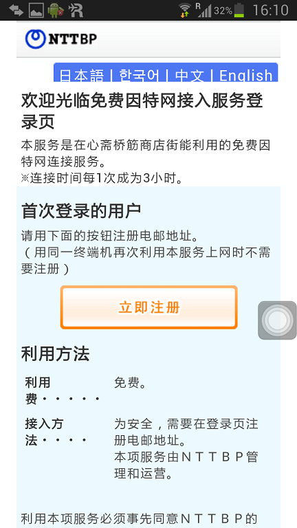 [%25C3%2583KKeLWM%25C2%25BBWifi_02%255B3%255D.png]