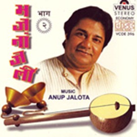 Anup-Jalota-Bhajananjali-Vol-2 Anup-Jalota-Bhajananjali-Vol-2