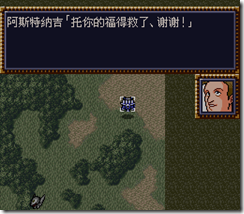 WGF第四次0.98漢化版147 WGF第四次0.98漢化版147