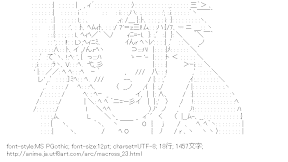 [AA]クラン・クラン （マクロス）