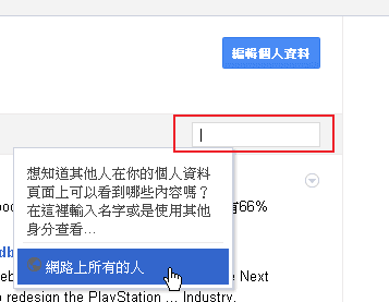 [google%252B%2520profile-10%255B2%255D.png]