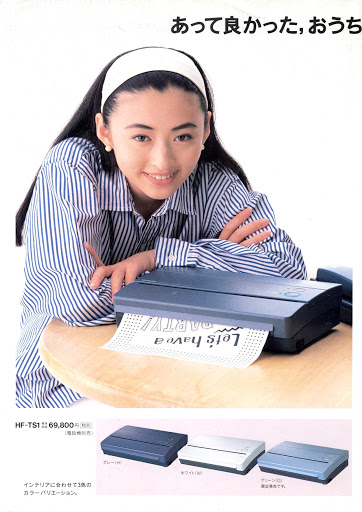 松雪泰子 の掲示板投稿写真＆画像