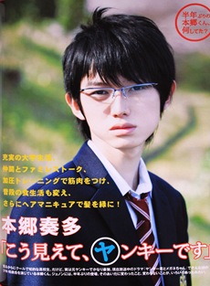 kanata hongo junon mgz