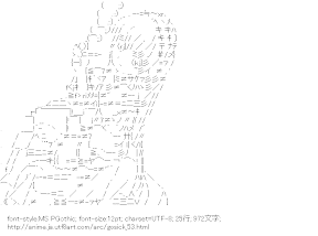 [AA]ヴィクトリカ・ド・ブロワ （ゴシック）