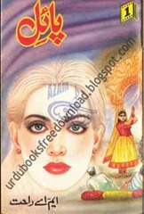 Payal 01by M .A. Rahat