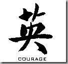 courage-1 courage-1