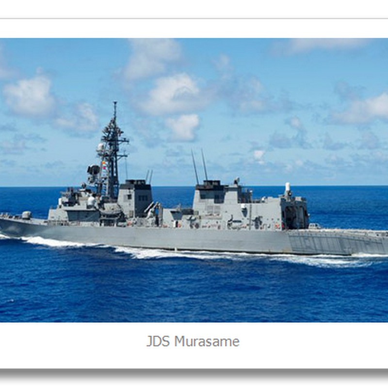 JMSDF Murasame Class Destroyer Details