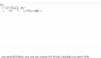 TwitAA 2012-03-05 15:50:22